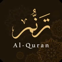 Tarannum Al-Quran icon