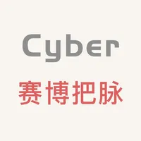 赛博把脉·辨证脉象｜观相查体-智能手表实时把脉 随身诊脉 icon