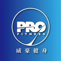 Pro Fitness 威豪健身 icon