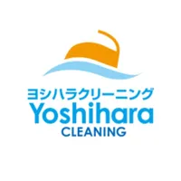 ヨシハラクリーニング icon