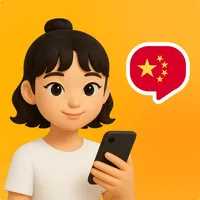 Chinese Ai – AI Chinese Tutor icon