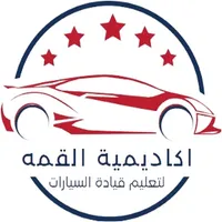 الفحص النظري للسواقة القمة icon