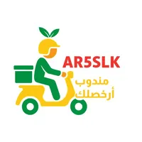 مندوبي ارخصلك icon