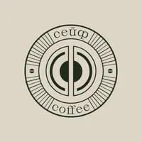 Сейф coffee icon