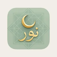 Quran Chat! icon