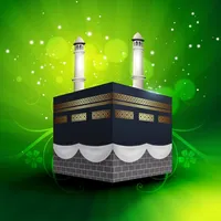 Prayer Times Qibla Compass icon