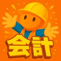 勘定科目トレーニング icon