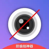 探查查-针孔摄像头探测器 icon