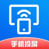 手机投屏 -电视无线投屏软件 icon