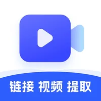 无痕水印-链接解析素材提取短视频工具大全 icon