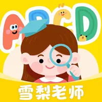 单词拼读王 icon