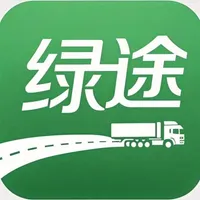 绿途-智行电卡，零碳领航。绿途相伴，运赢未来！ icon