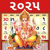 Gujarati Calendar Pro 2025 icon