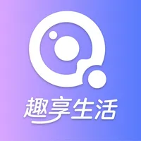 趣享生活 icon