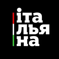 Итальяна • Пиццерия icon