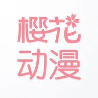 樱花动漫-异次元宇宙|耽美BL追番社区|全国漫展 icon