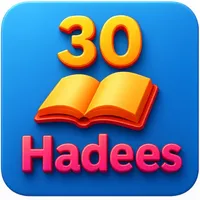 Daily Hadith Quotes icon