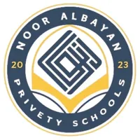 نور البيان icon