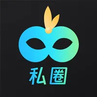 私圈-您的同城闪约拍私人小圈子 icon