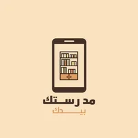 Mdrstk | مدرستك icon