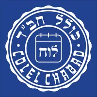 Luach - Colel Chabad icon