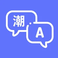 Teochew translation icon