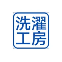 洗濯工房 - クリーニングのクーポン icon