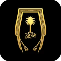 مشالح المهدي الملكية icon