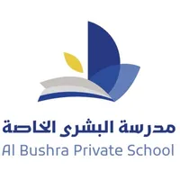 Al-Bushra Private School icon