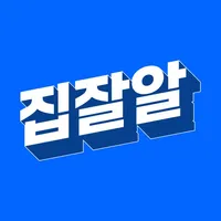 집잘알 icon