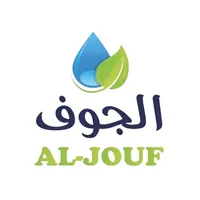 AlJouf Water | مياه الجوف icon