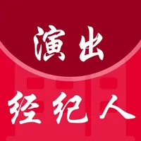 演出经纪人-2026演出经纪人资格证宝典 icon