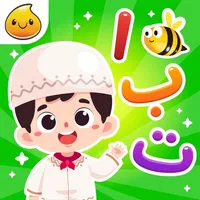 Belajar Hijaiyah + Suara icon