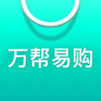 万帮易购 icon