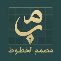 خطوط عربيه icon