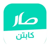 كابتن صار icon