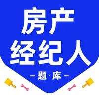 房地产经纪人2026-房产经纪人考试题库 icon