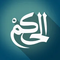 Al Hikam icon