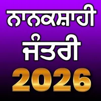 Nanakshahi Calendar Jantri icon