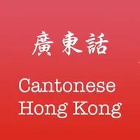 Cantonese Hong Kong icon