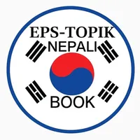 Eps-Topik Nepali Book icon