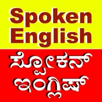 Spoken English through Kannada icon