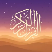 Quran App: AI Daily Reflect icon