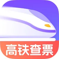 查高铁火车余票 icon