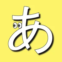 Hiragana Practice & Katakana icon