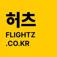 허츠 렌터카 HERTZ - 최저가요금검색 icon