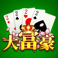 Daifugo - Japanese Card Game icon