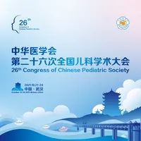 中华医学会全国儿科学术大会 - NCCPS icon