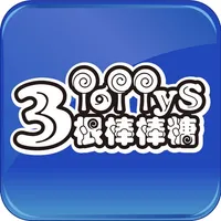 【3根棒棒糖】拉拉熊粉絲旗艦店 icon