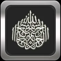 Listen The Holy Quran - Arabic icon